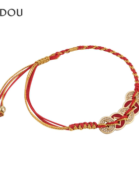 阿吉豆五帝钱系列红绳手链招财