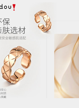 阿吉豆戒指女香槟金菱格纹开口戒