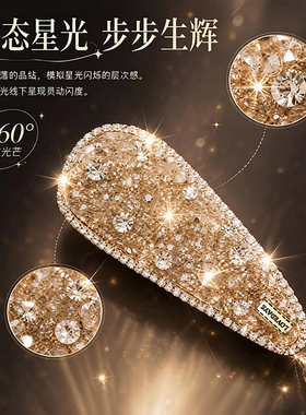 阿吉豆AJIDOU发饰时尚闪耀鸭嘴夹