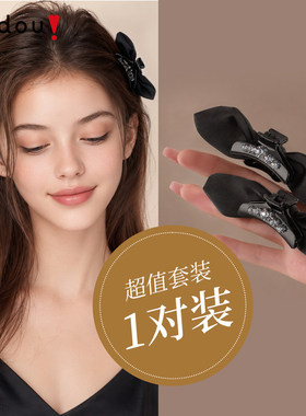 阿吉豆AJIDOU精灵耳发夹蝴蝶结鸭嘴夹刘海夹前额碎发夹侧边夹发卡