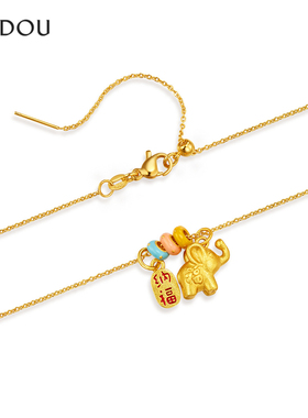 阿吉豆AJIDOU项链女金色小象招财纳福短颈链新中式女士吊坠锁骨链