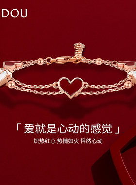 阿吉豆AJIDOU手链爱心贝壳手串