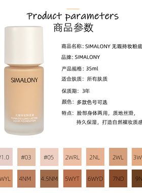 小麦色粉底液欧美妆黄黑皮深色古铜小奶瓶美黑修容调和混油皮遮瑕
