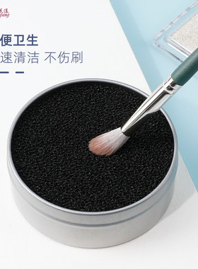 化妆刷清洁盒干洗不脏手眼影刷快速清洁海绵干粉清洗工具神器