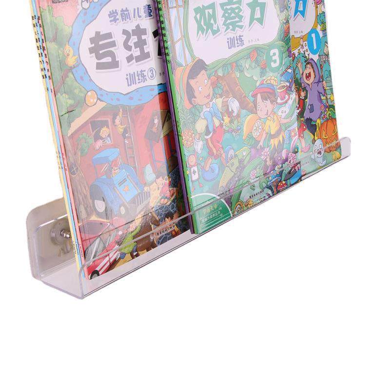 壁挂式展示架书架压克力透明收纳层架U型置物架墙上挂式幼儿书架,淘宝优惠券,粉丝福利购,淘宝优惠卷