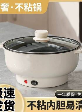 德国全自动电炒锅一体多功能炒菜家用电火锅蒸煮煮饭电热宿舍电锅