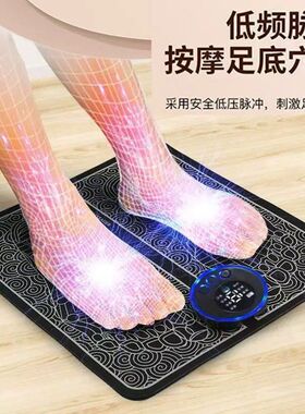 按摩脚垫足底按摩器脉冲智能按摩贴足疗机家用脚底按摩垫神器