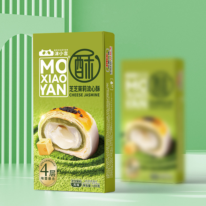 沫小言流心蛋黄酥2枚盒装4种口味混搭年货节送礼糕点休闲零食,淘宝优惠券,粉丝福利购,淘宝优惠卷