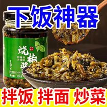 Chili sauce chili sauce 200g * 6 Sichuan mixed noodles steamed bread with rice tiger leather green pepper sauce Next meal Artisanal Chopped Pretzels