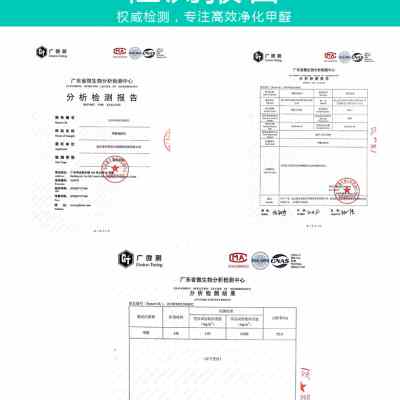 甲醛清除剂喷雾液体除光触媒甲醛新房家用衣柜窗帘甲醛分解酶 - 图0