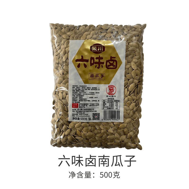 聚川六味卤南瓜子黑瓜子大颗粒卤味零食脱氧锁鲜装旅行郊游追剧