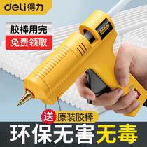 New Products Hot Melt Adhesive Gun Home Industrial Grade High Power High Adhesive Powerful 7-11mm Glue Stick Handmade Melt Glue Robo