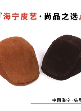复古羊皮反绒鸭舌前进帽女士网红日系英伦画家帽时尚百搭报童男帽