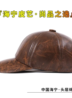 帽子男士冬季鸭舌帽骑车钓鱼帽防晒遮阳太阳帽女春秋款真皮棒球帽