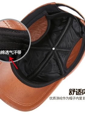 男士单皮薄款牛皮棒球帽青年真皮帽子中老年人春秋季鸭舌帽韩版潮