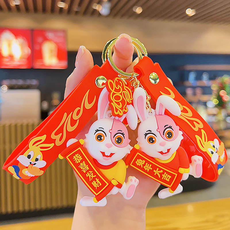 贺岁兔新年小礼品兔年本命年创意过年礼物生日礼盒娃娃结婚伴手礼