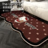 Cartoon style master bedroom bedside carpet special-shaped imitation cashmere floor mat easy care sofa coffee table blanket thickened thermal pad