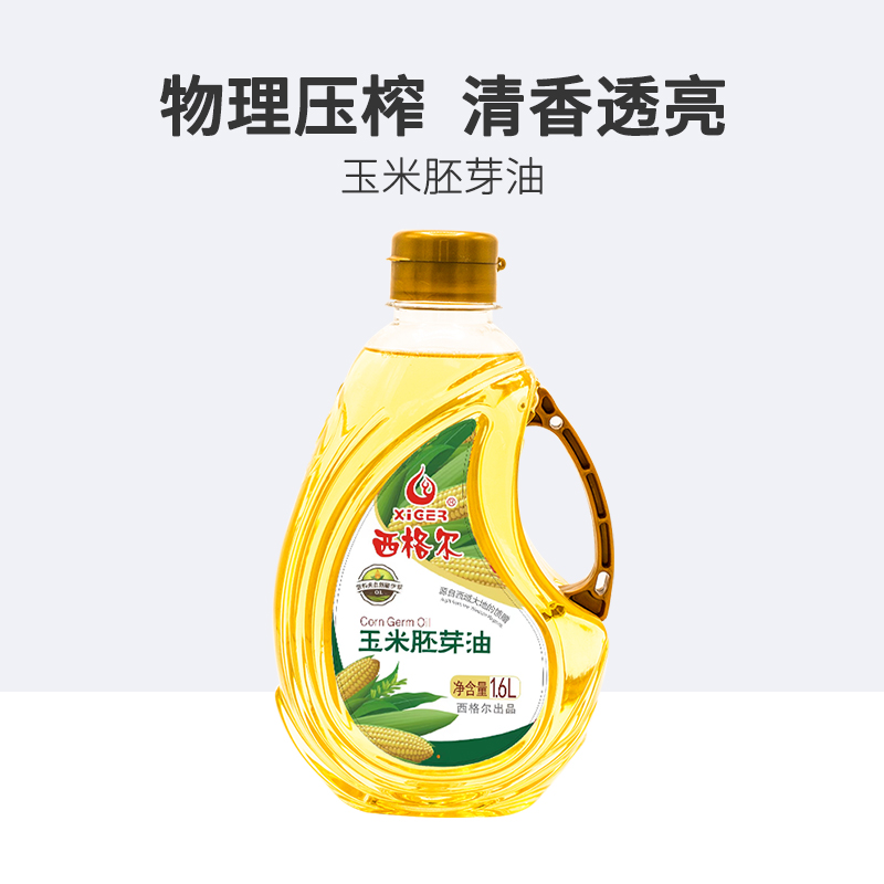 西格尔西格尔新疆伊犁非转基因压榨鲜胚玉米油烘焙1.6L食用油 - 图0