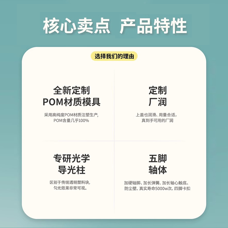 高特哈尼轴蓝尼轴纯POM客制化机械键盘热插拔五脚线性轴体HIFI音-图2