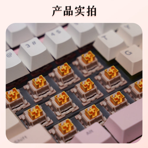 高特水蜜桃轴V2客制化机械键盘热插拔静音线性键盘开关轴多巴胺轴 - 图3