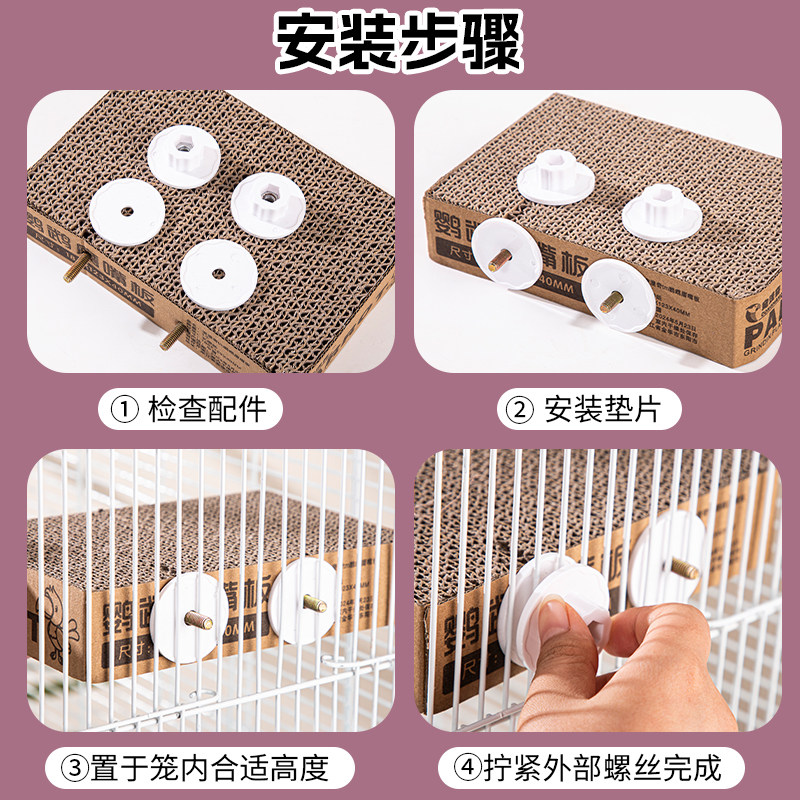 鹦鹉玩具虎皮玄凤牡丹站台千层纸板发泄啃咬站板鸟笼配件磨嘴磨甲,淘宝优惠券,粉丝福利购,淘宝优惠卷