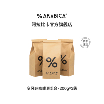 (Acheter maintenant)% Arabica Arabica Arabica café percentié Pizza Courtesy box 3 packs