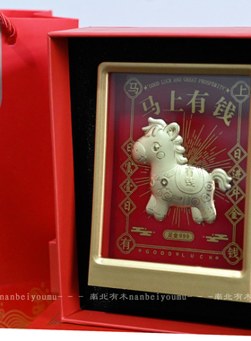 2026马年八方来财马上有钱摆件财运办公室书房摆件公司年会送礼物
