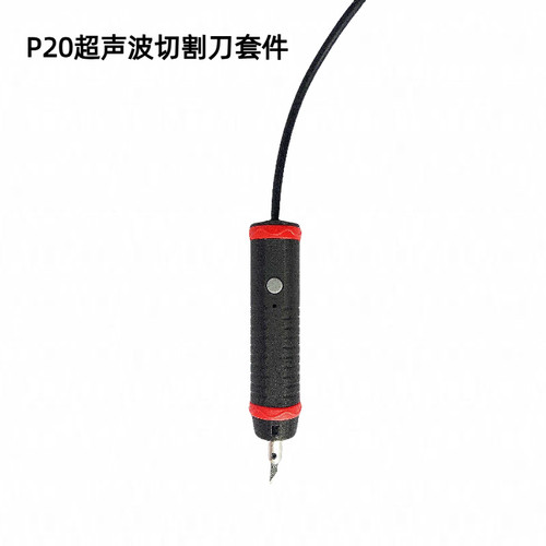 超声波切割刀实时显示功率频率和功率调节功能可切割塑料碳纤维PC - 图1