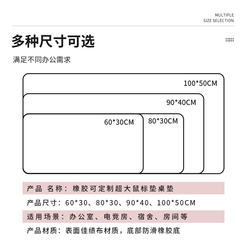 小王子鼠标垫超大卡通女生办公电脑周边桌面桌垫定制高颜值滑鼠垫,淘宝优惠券,粉丝福利购,淘宝优惠卷