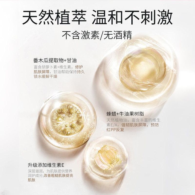 澳大利亚番木瓜膏万能婴儿口水疹儿童红屁屁护臀膏原装正品旗舰店