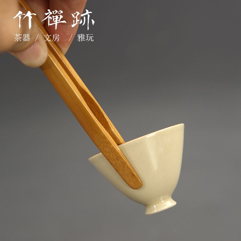 竹禅迹茶夹 台式名家精品 竹制茶架子茶则茶杯夹茶道六君子零配件