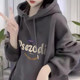 Women's hooded sweatshirt, autumn and winter, thickened with velvet, lazy style
