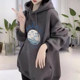 Women's hooded sweatshirt, autumn and winter, thickened with velvet, lazy style