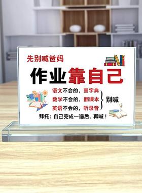 励志鼓孩子学习很苦读书很酷摆件学生礼物桌面摆台书房自律好习惯