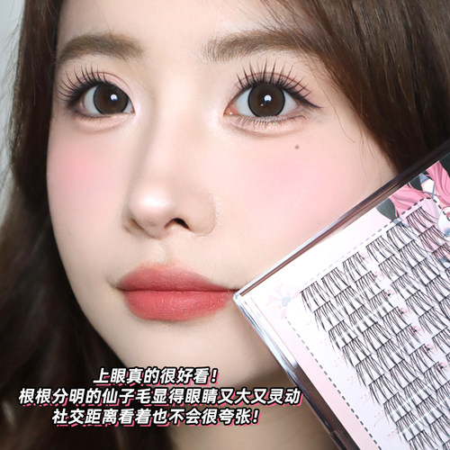 Mine Took/苾桃C位女团甜酷睫毛新品自然三部曲单簇分段式假睫毛 - 图0