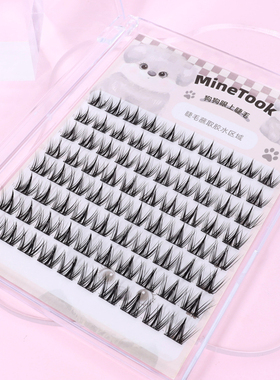 MineTook狗狗眼假睫毛大容量