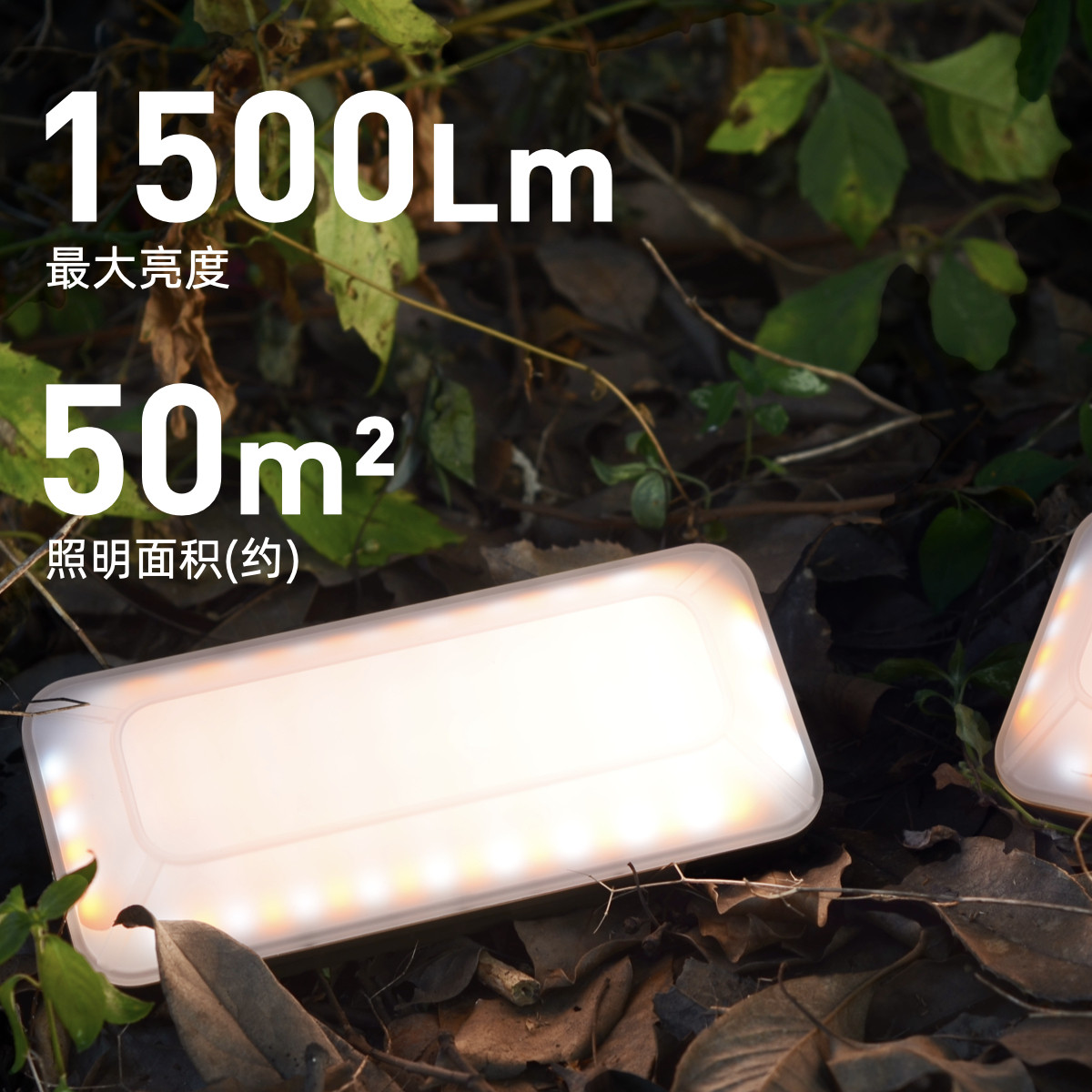 Khonsu/空宿E3露营灯全地形营地灯充电帐篷灯野营野外户外照明灯,淘宝优惠券,粉丝福利购,淘宝优惠卷