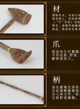 中国风纯实木温润按摩棒不伤肤