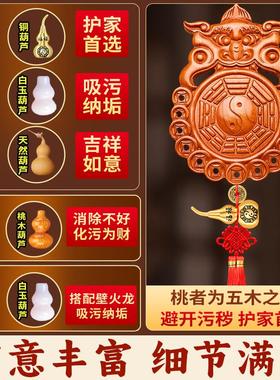 桃木虎头八卦镜兽头厕所挂件解决大门卧室厨房入户门对卫生间门污