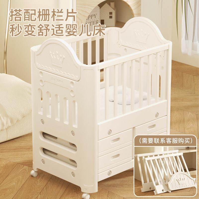 婴儿尿布台护理台婴儿床配件,淘宝优惠券,粉丝福利购,淘宝优惠卷