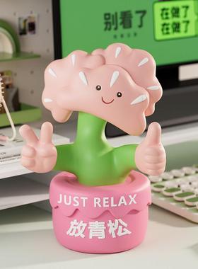 放青松治愈解压办公室桌面摆件工位情绪稳定轻松送老师教师节礼物