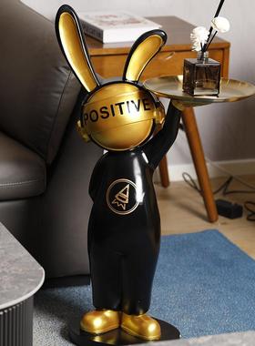 客厅落地大摆件轻奢创意兔子电视柜沙发旁大号装饰品托盘家居饰品