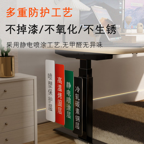 双电机三节电动升降桌架智能电动升降桌腿电动升降桌书桌学习桌 - 图3