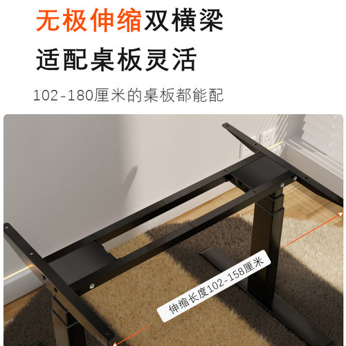 双电机三节电动升降桌架智能电动升降桌腿电动升降桌书桌学习桌 - 图2