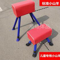 School Kindergarten Five Jumps Box Five Class Seven Jump Horse Training Equipment Jumping Goat Jumping Box Detachable can be set