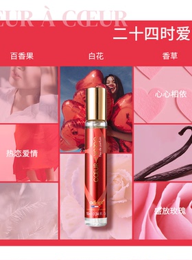 ADOPT香水Q香10ml中样