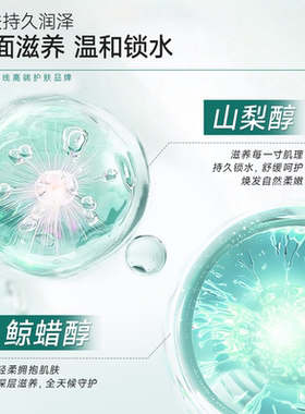 Marini SkinSolutions果酸去角质洗面奶敏肌油皮适用深层清洁温和