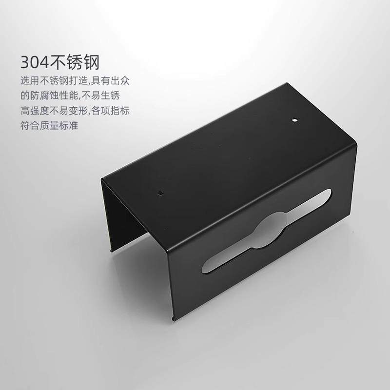 304不锈钢抽纸巾架黑色 酒店厕所收纳卫生间壁挂手机手纸盒免打孔 - 图1