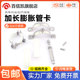 Stainless steel 304 extended expansion clamp pvc drain pipe fixing pipe clamp ceiling pipe bracket clamp water pipe clamp code