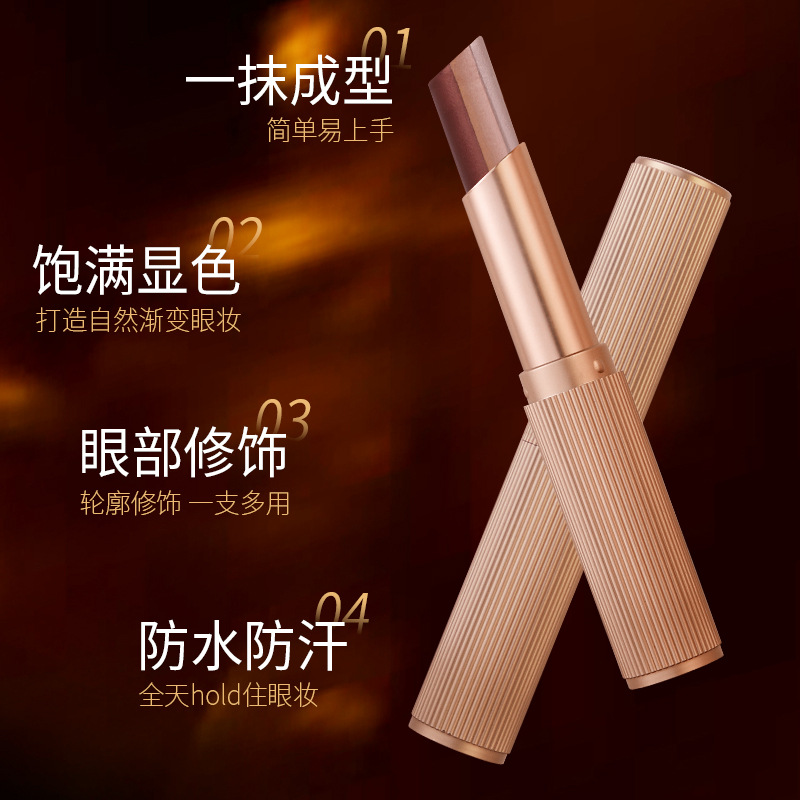 YZS光采美睛三色眼影棒提亮修饰泪沟卧蚕防水防汗提升气色懒人笔 - 图2